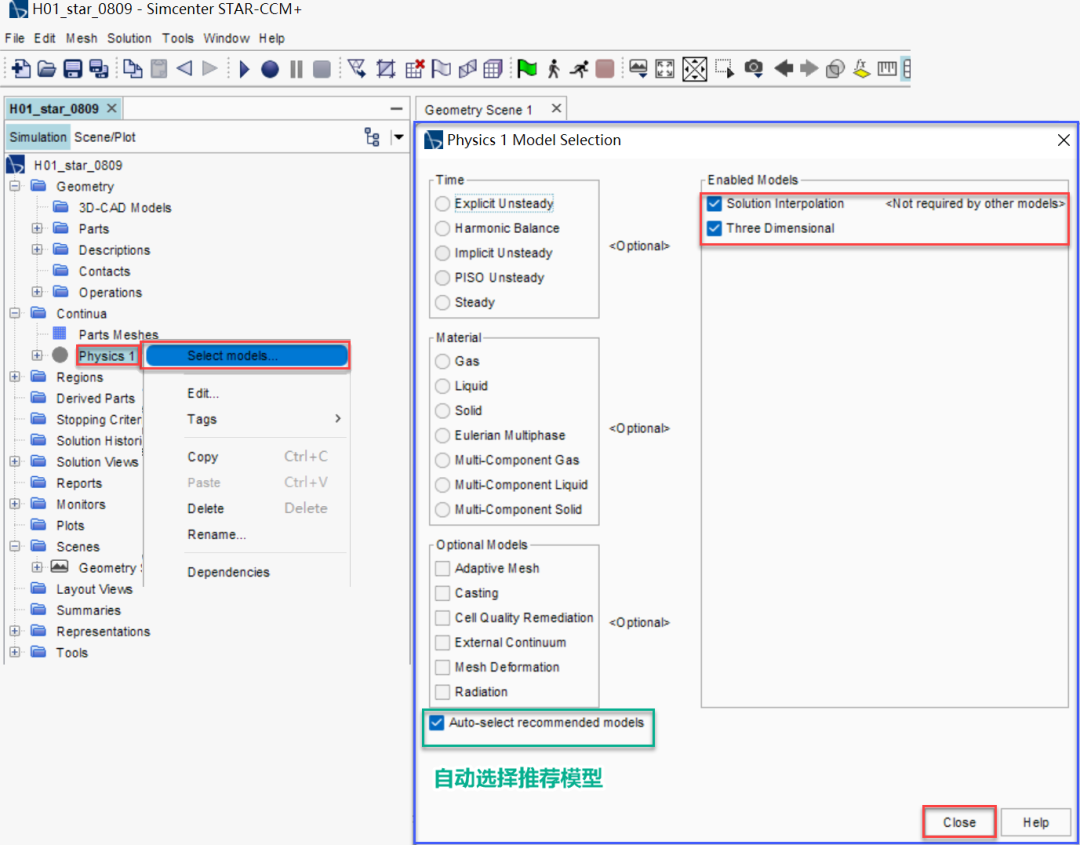 Star CCM+案例—对称钝状体的跨声速风洞流场-02的图2