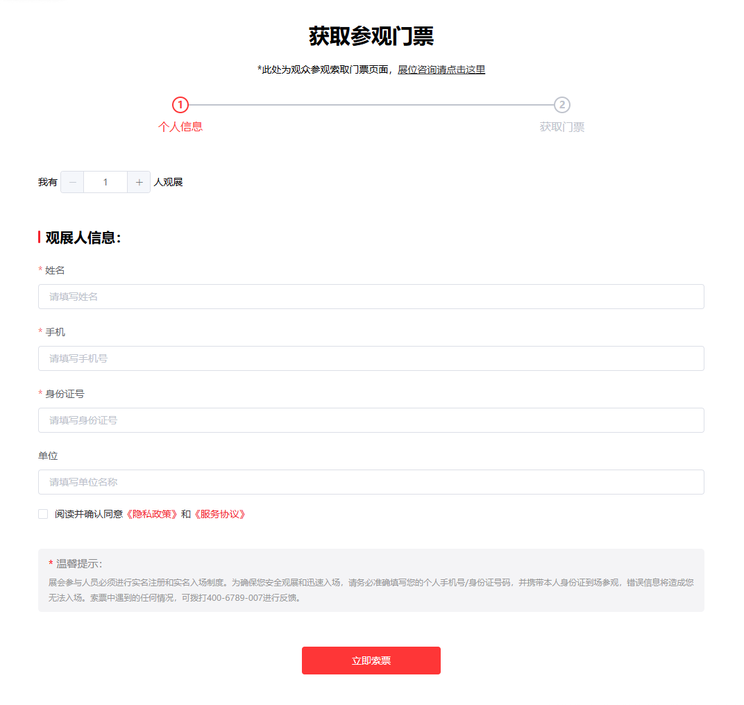 QQ截图20260616091426.png