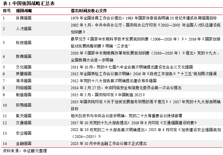 企业微信截图_20260424085645.png
