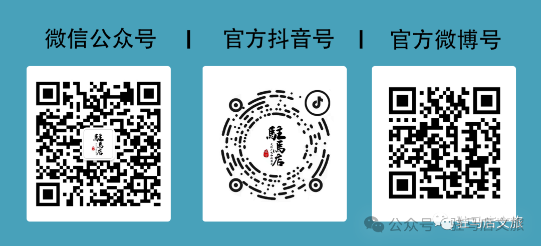 文化和旅游部组织开展暑期文化和旅游领域暗访工作