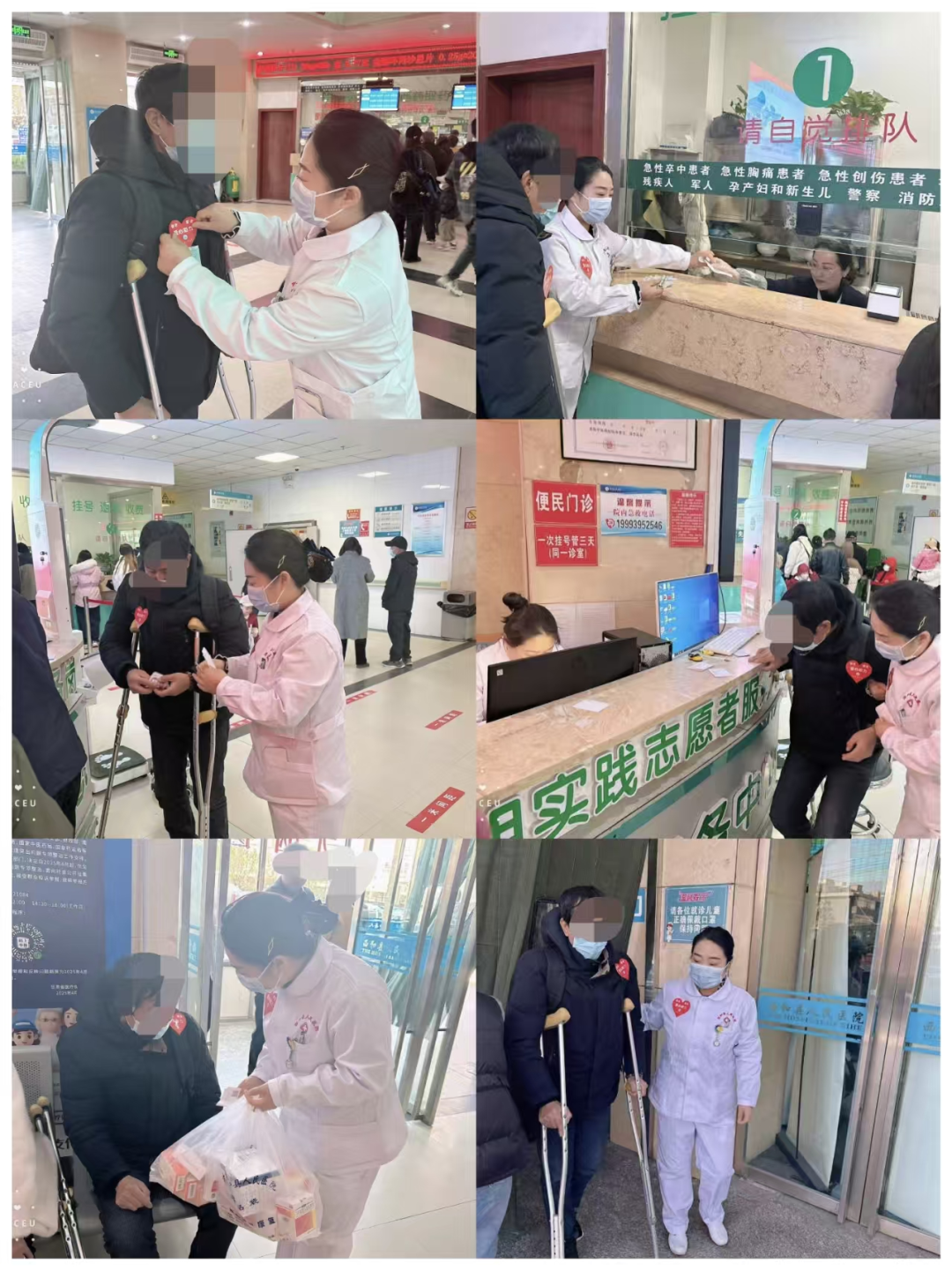 包含积水潭医院陪诊代挂号老人体检全程引导，安稳完成检查的词条