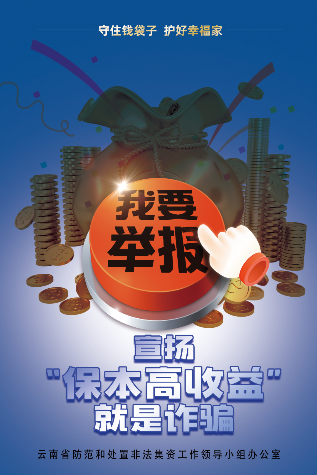 _注意绕行！保山⇌大理杭瑞高速一双向道路交通中断_注意绕行！保山⇌大理杭瑞高速一双向道路交通中断