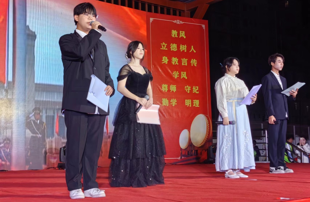 【精彩回顾】一键直达！2024年元旦文艺晚会隆重举行！(图11)