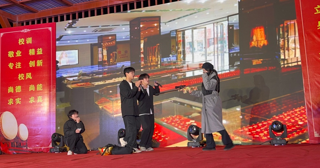 【精彩回顾】一键直达！2024年元旦文艺晚会隆重举行！(图39)