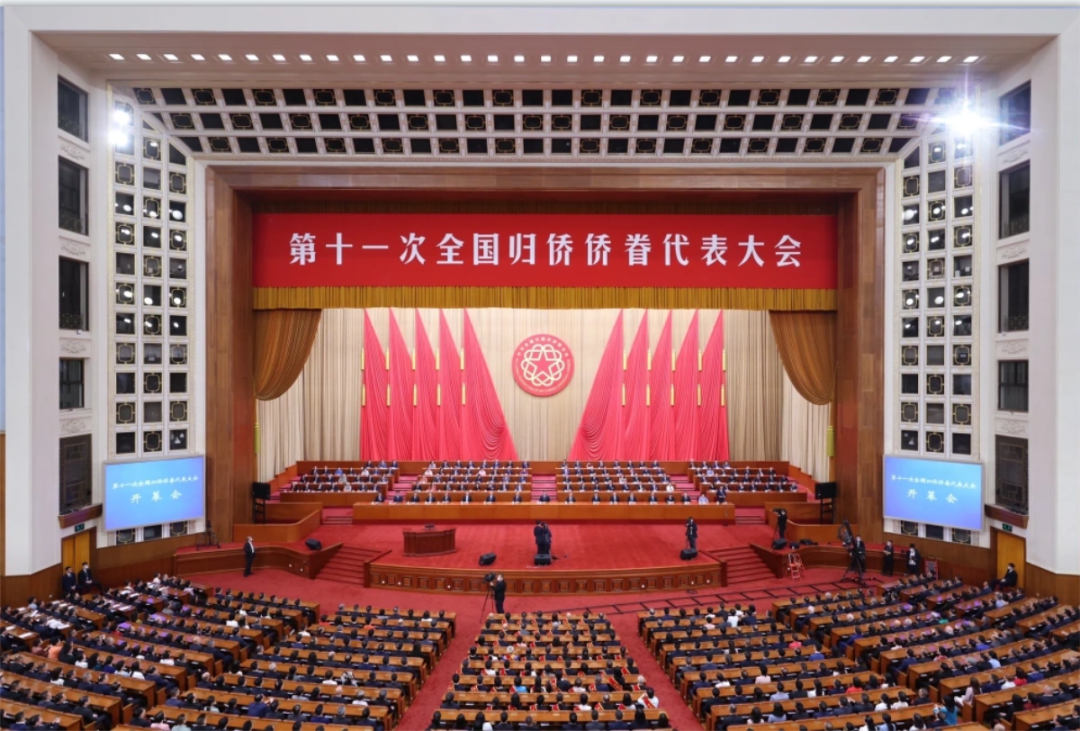 中国侨联十一届代表大会闭幕 万立骏再次当选主席