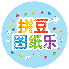 拼豆图纸乐