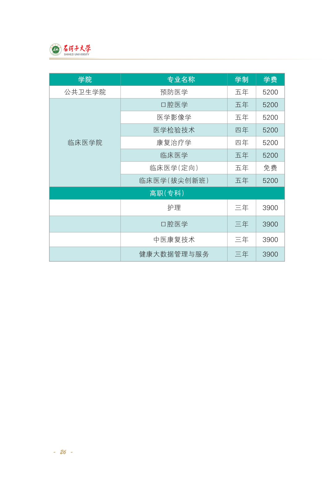 正文-2026-02_Print(4)_28.png
