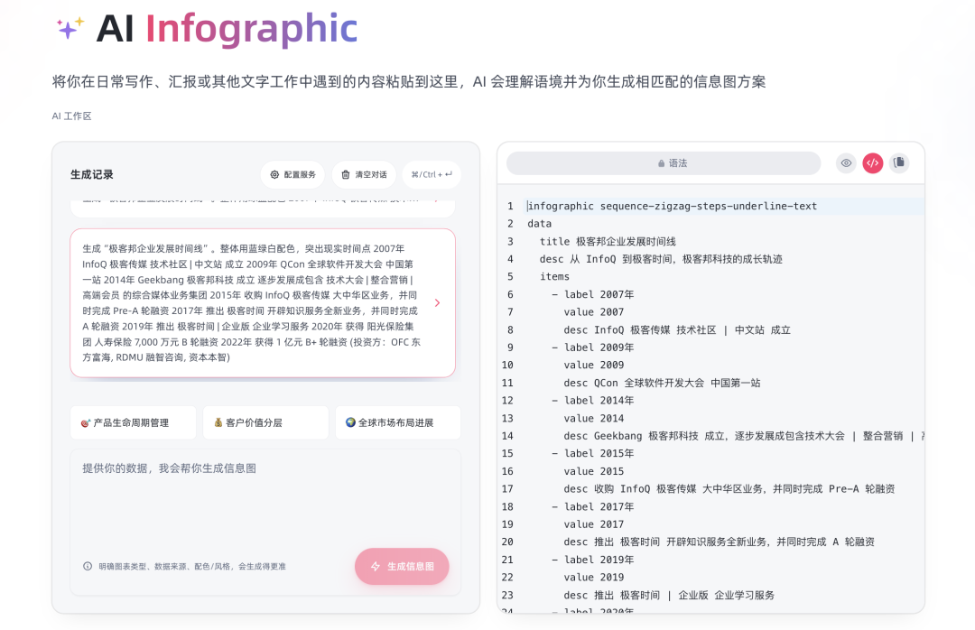 截屏 2025-12-29 20.17.10.png