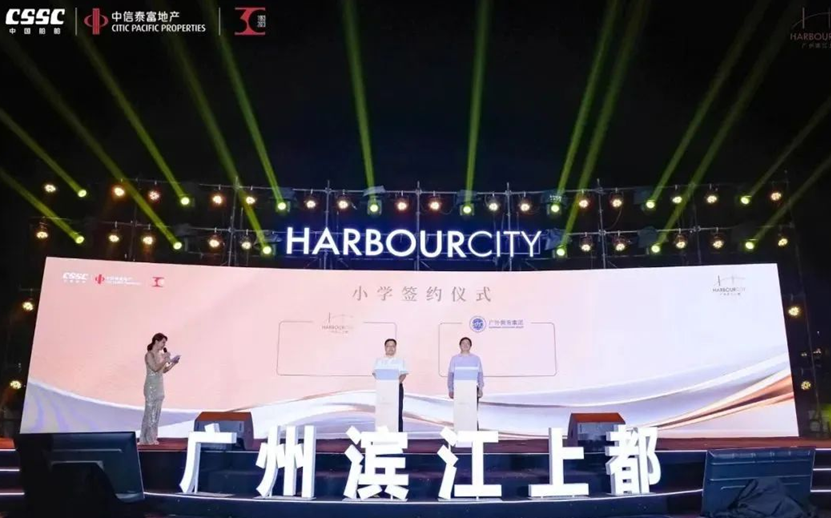 广州滨江上都加推275㎡大平层，值不值得入手?