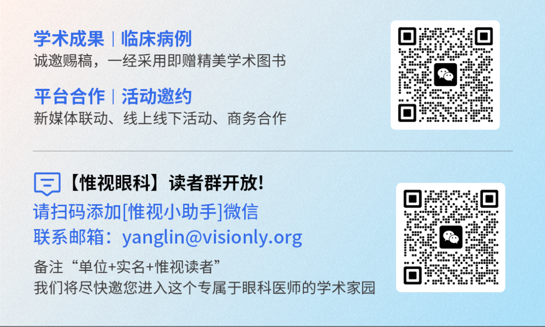 什么是对比敏感度不同技术的老视矫正IOL光学性能对比解析（上篇）_https://www.jmylbn.com_新闻资讯_第18张