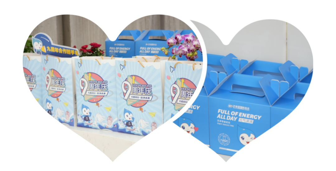 洁希亚国际洗衣九周年庆