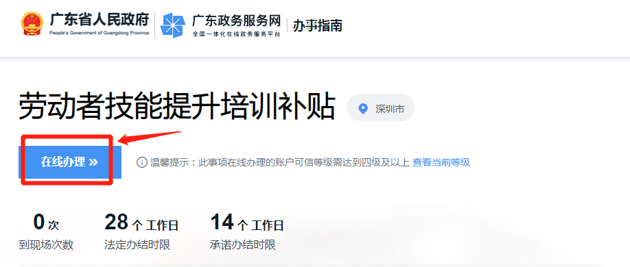 ����������2000Ԫ���������ѧ���Խ�����ҵ����Ȥ����ץ���˽⣡