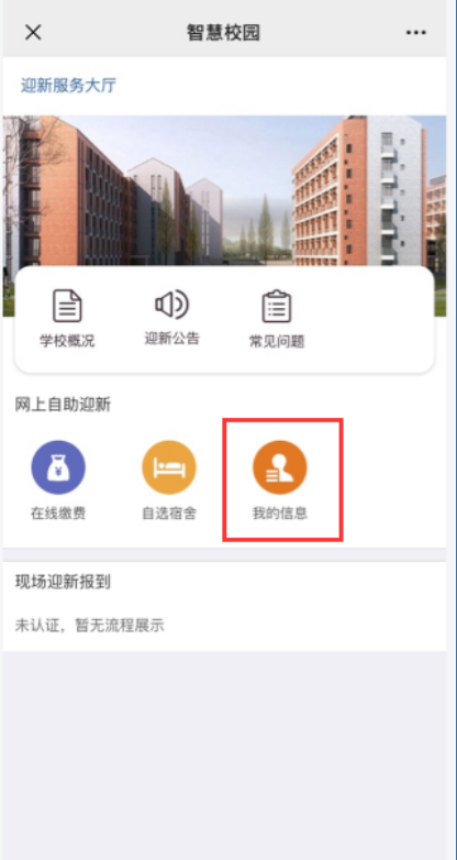 2023�갲��������ѧѧ��