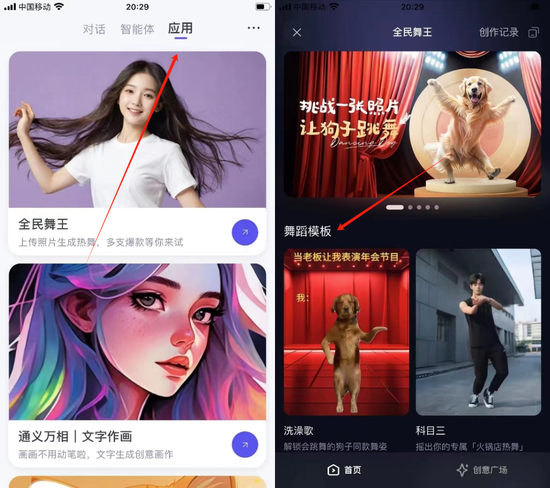 利用Ai生成原创视频，赚各大自媒体平台收益，日收入200+