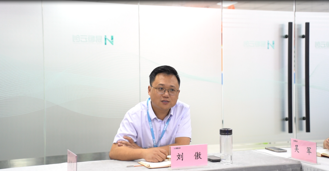 同心协力 共赴目标丨易恒云创第三季度工作总结会顺利召开(图4)