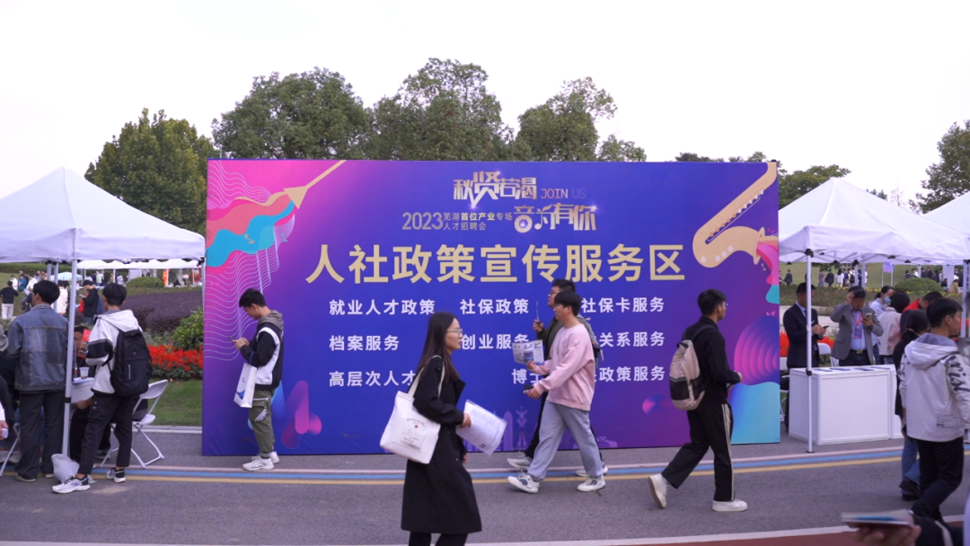 “易”起创业，“易”起嗨！神山音乐节，易恒云创等你来