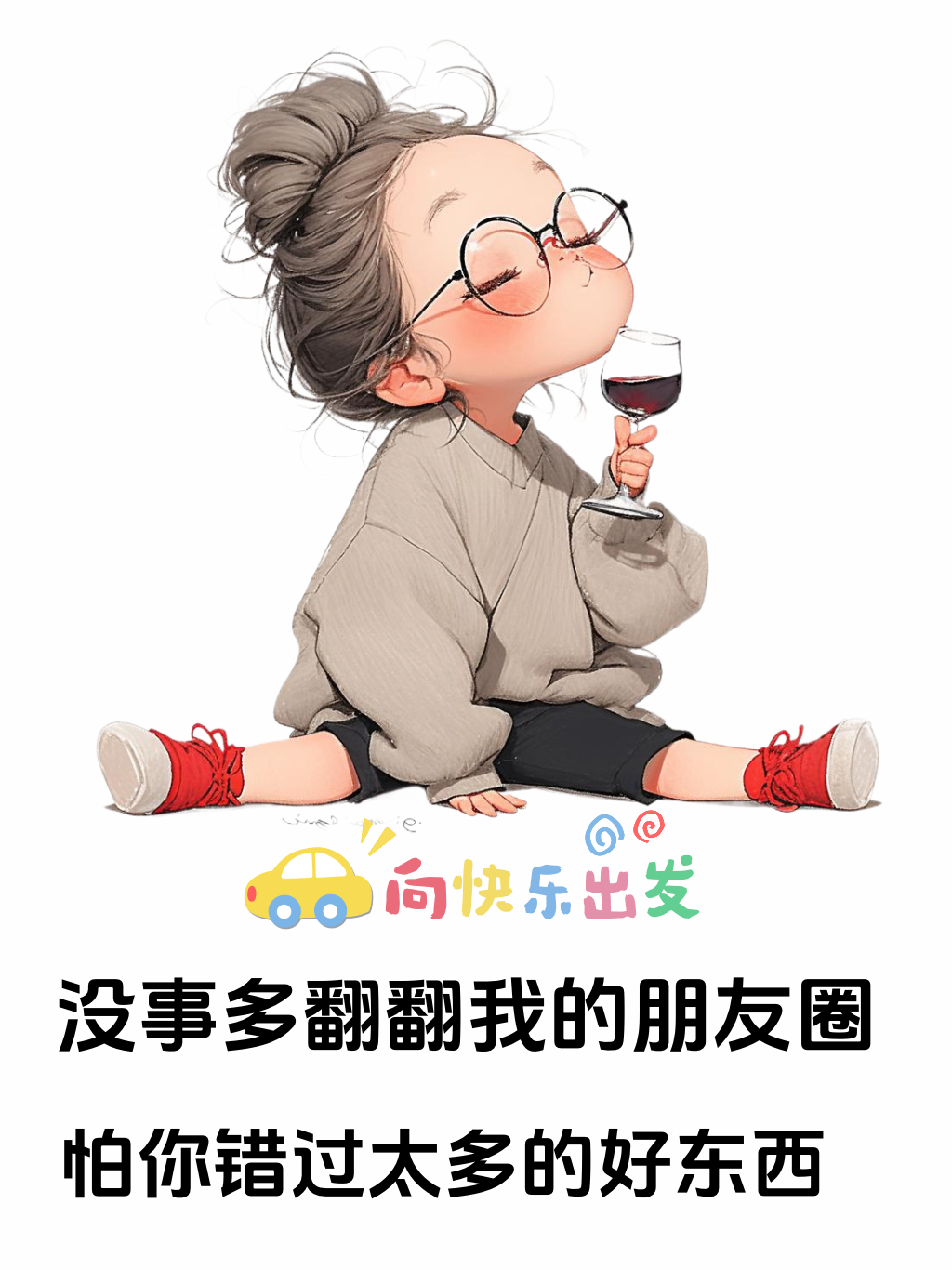 朋友圈一天发一条,生意忙到爆
