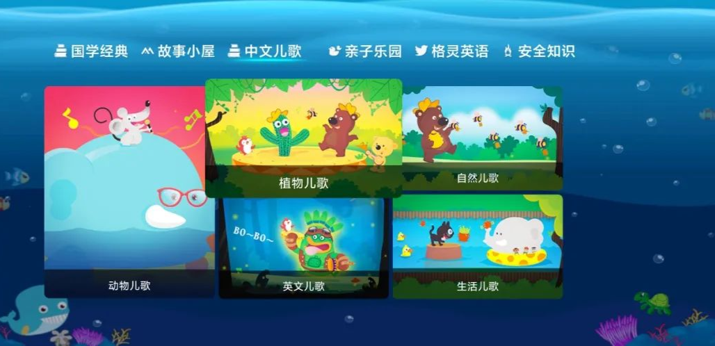 格灵课堂，最强盒子TV新版来了！蓝光超清画质！！