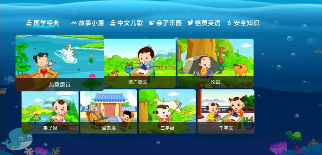 格灵课堂，最强盒子TV新版来了！蓝光超清画质！！