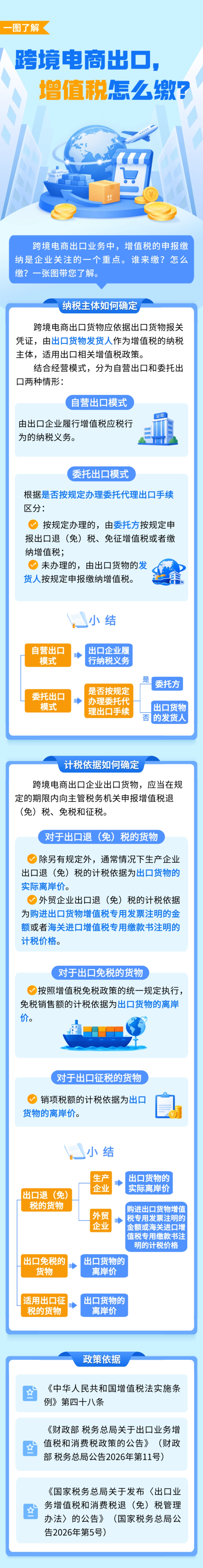 58b7e376-44f5-4706-bd0e-6677e18dc721.png