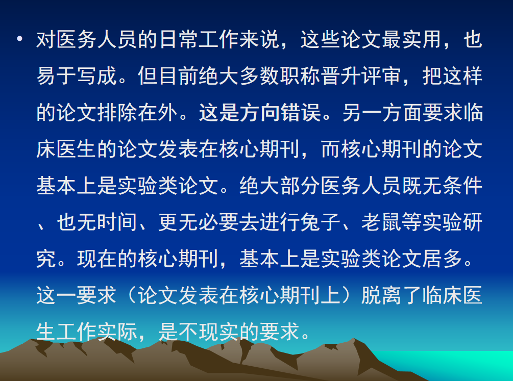 來源:醫學要聞編輯:種 瑞審核:李建榮除標明來源外,圖片,字體來源自