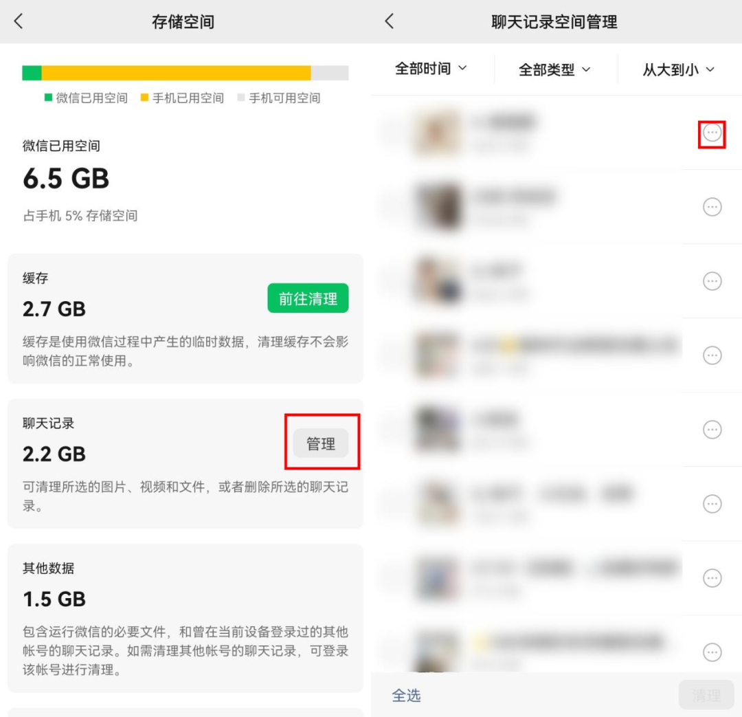 微信存储找回过期图片通过微信发送的图片通常都会保存在微信缓存,无