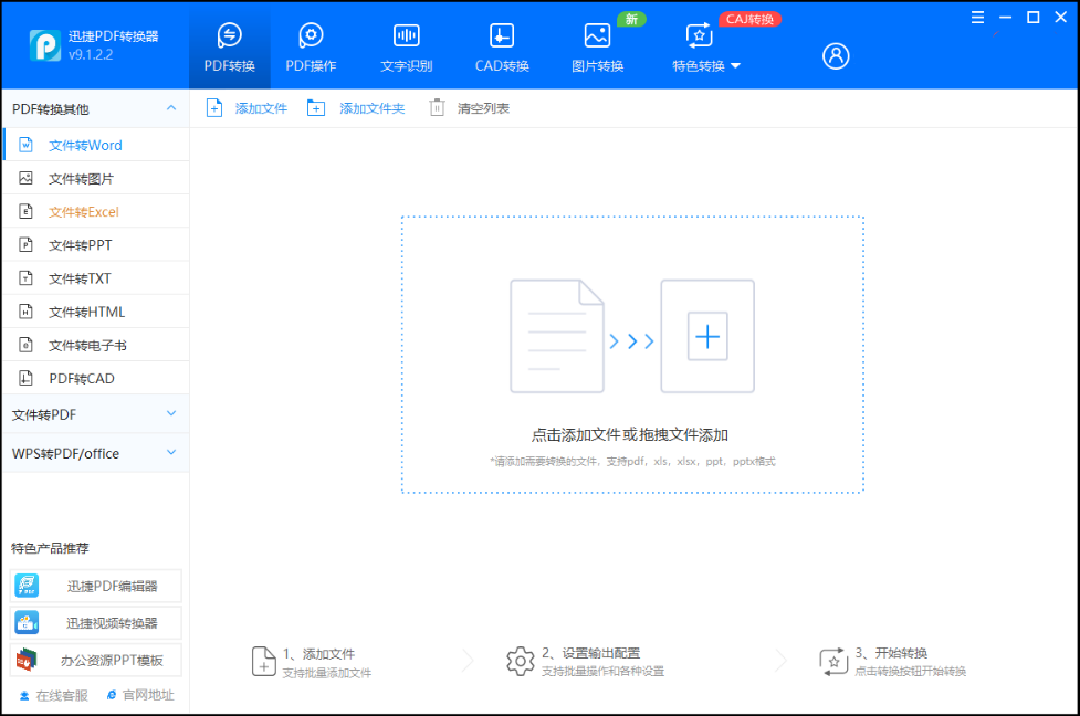 缓存快捷清除键是什么_缓存快捷清除键是哪个_清除缓存快捷键