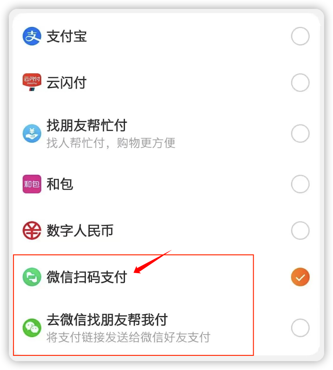 微信又更新了这些便民功能让我们生活更便捷