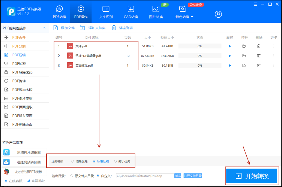 缓存快捷清除键是什么_缓存快捷清除键是哪个_清除缓存快捷键