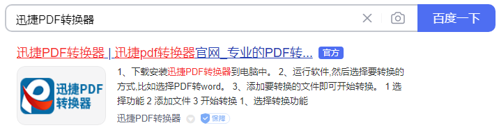 缓存快捷清除键是哪个_清除缓存快捷键_缓存快捷清除键是什么
