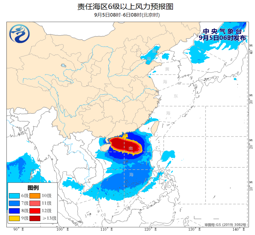 2024年09月05日海洋天气预报