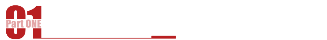 喜迎世平20周年|響應(yīng)國家政策開展以舊換新的活動(dòng)方案