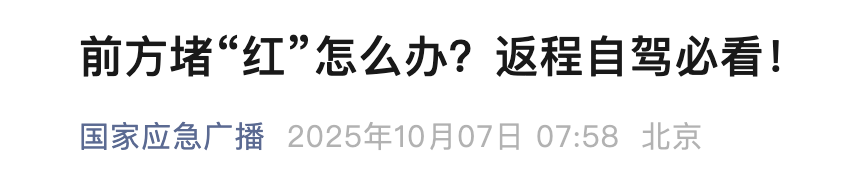 张凌赫向往的生活录制上班