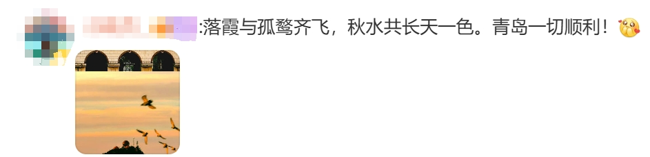 张杰未LIVE演唱会