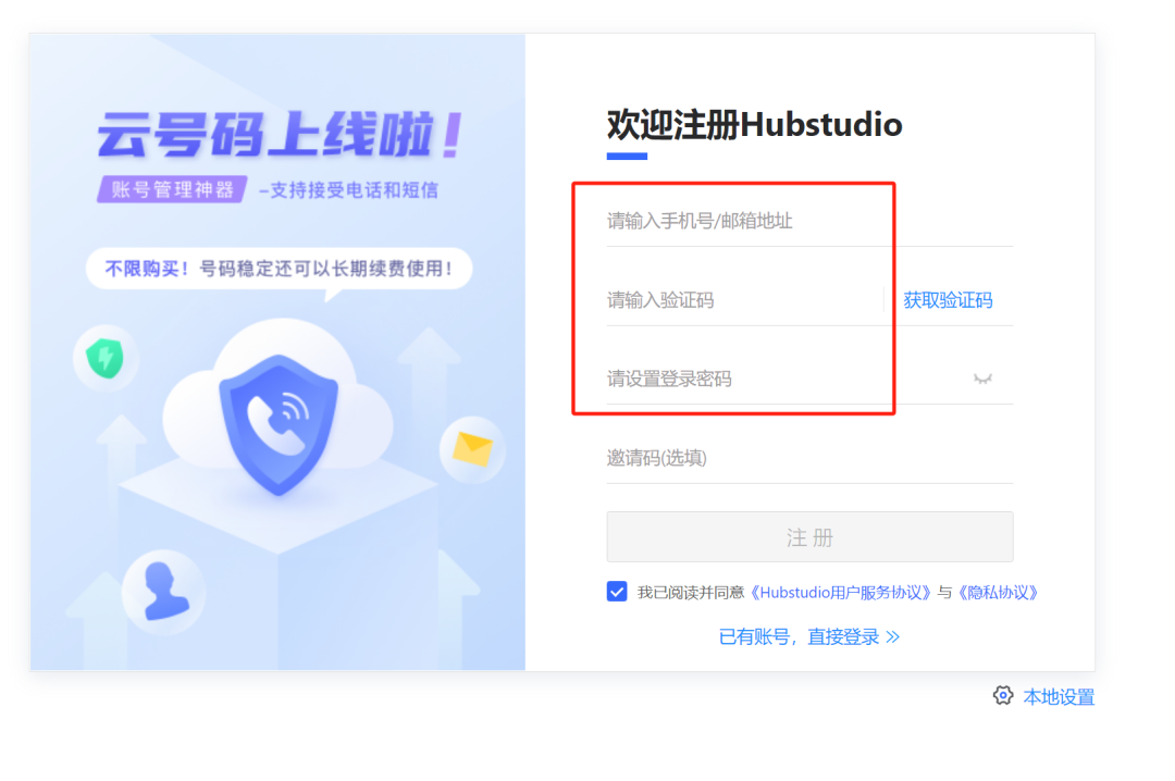 2024年-敦煌网DHgate最新开店详细流程及入驻费用！ 第16张