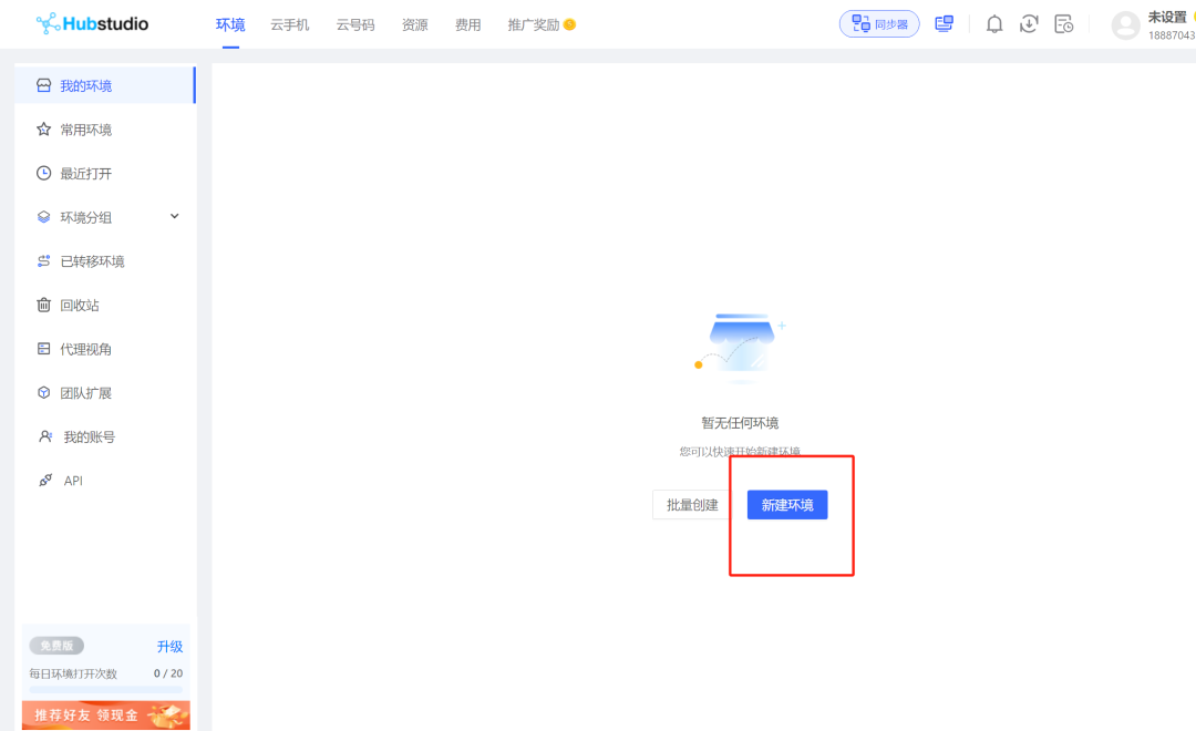 2024年-敦煌网DHgate最新开店详细流程及入驻费用！ 第17张