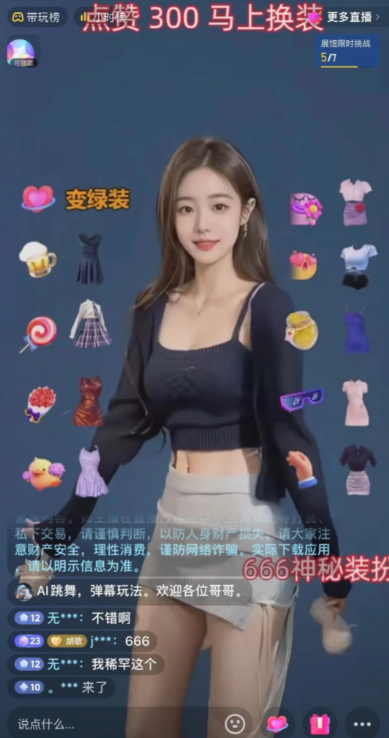 "电商×AI：2024，精准玩赚跨境电商"