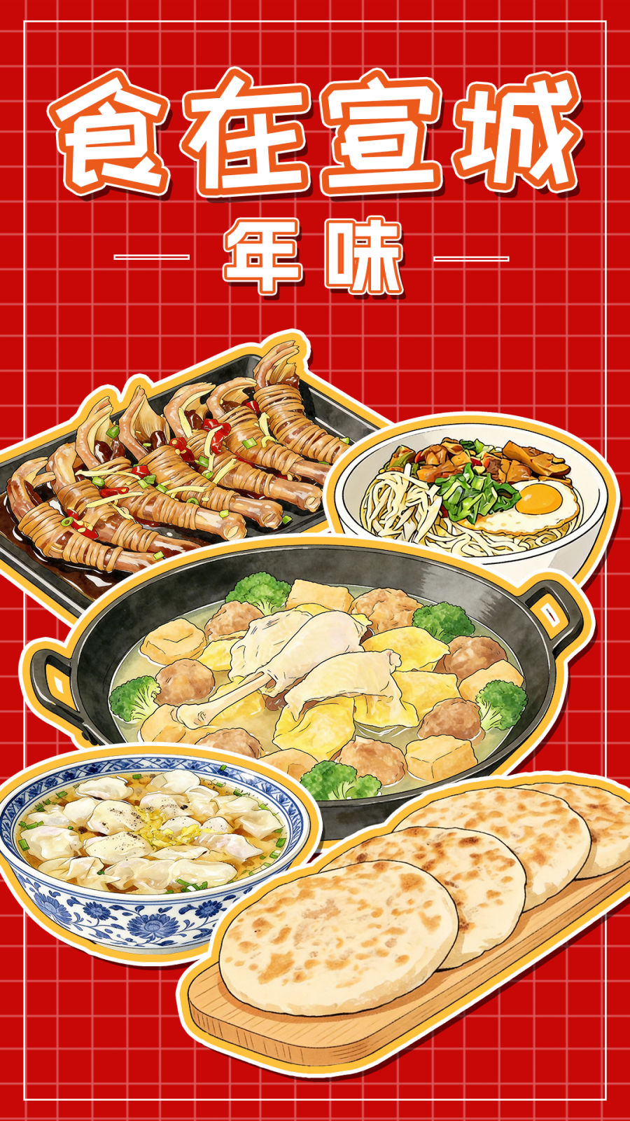 微信图片_20260129093417.png