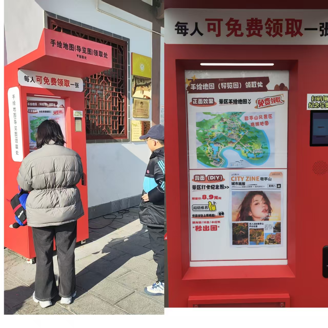 1导览5.png