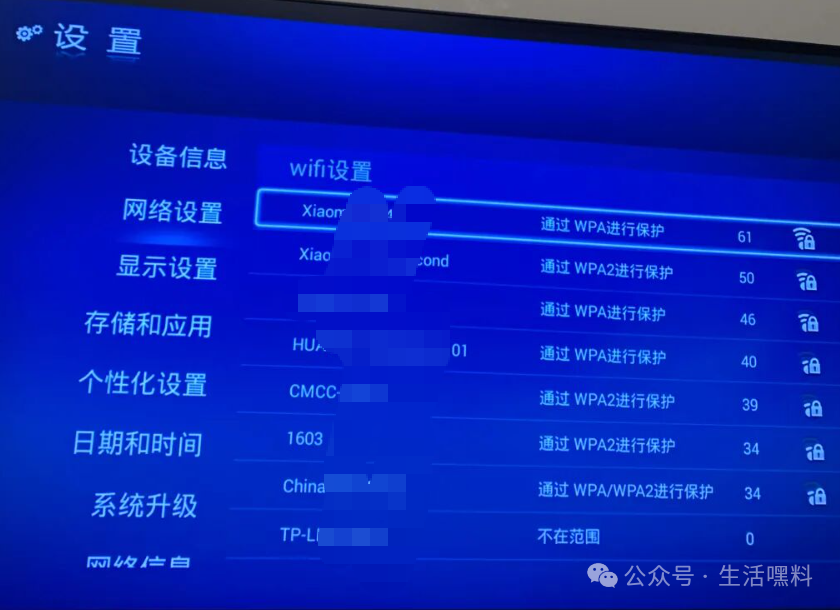 有wifi模块