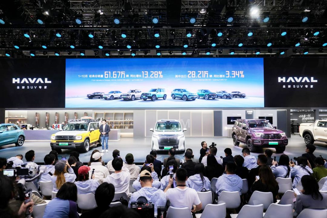 哈弗车展表明态度，坚持长期主义，才能越活越年轻