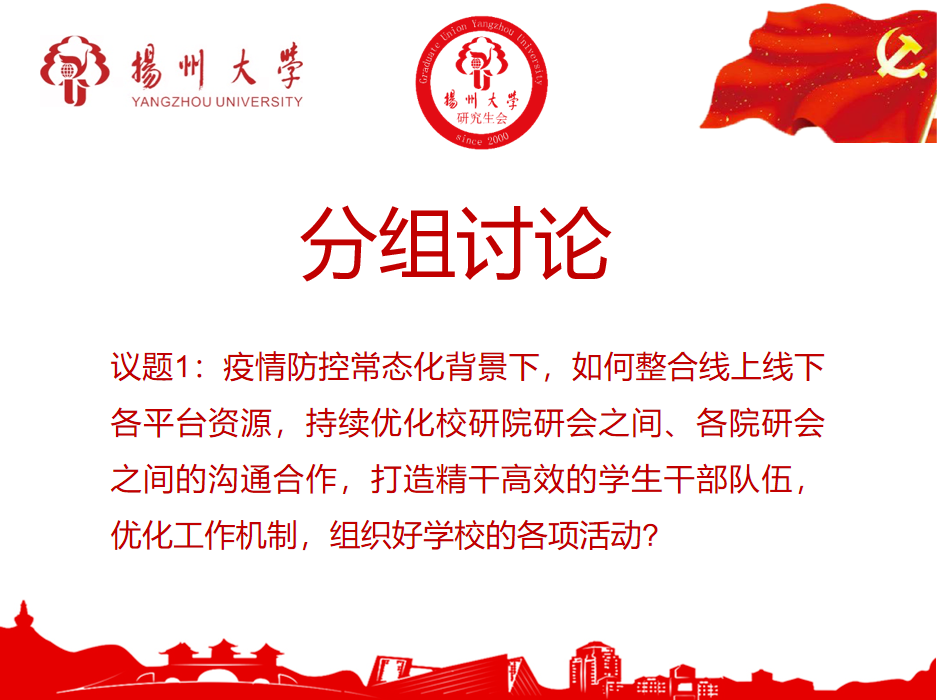 扬州大学商学院研究生招生官网_扬州大学商学院研究生院_扬州大学商学院考研