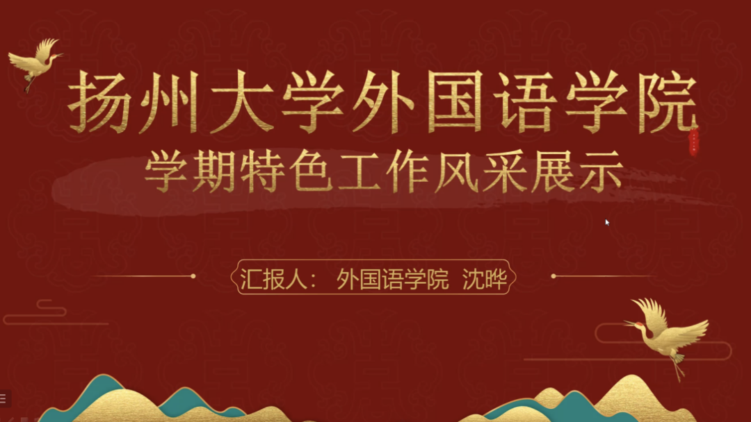 扬州大学商学院考研_扬州大学商学院研究生院_扬州大学商学院研究生招生官网