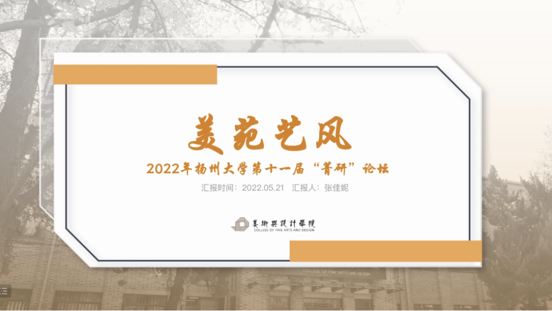 扬州大学商学院研究生招生官网_扬州大学商学院考研_扬州大学商学院研究生院