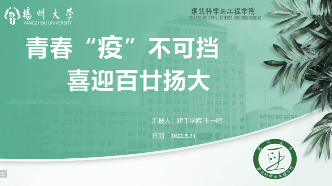 扬州大学商学院研究生院_扬州大学商学院研究生招生官网_扬州大学商学院考研