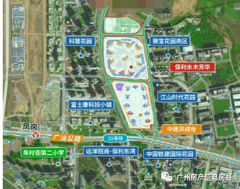 【双十一购房节】增城保利水木芳华科教城凤岗，双11特价表！