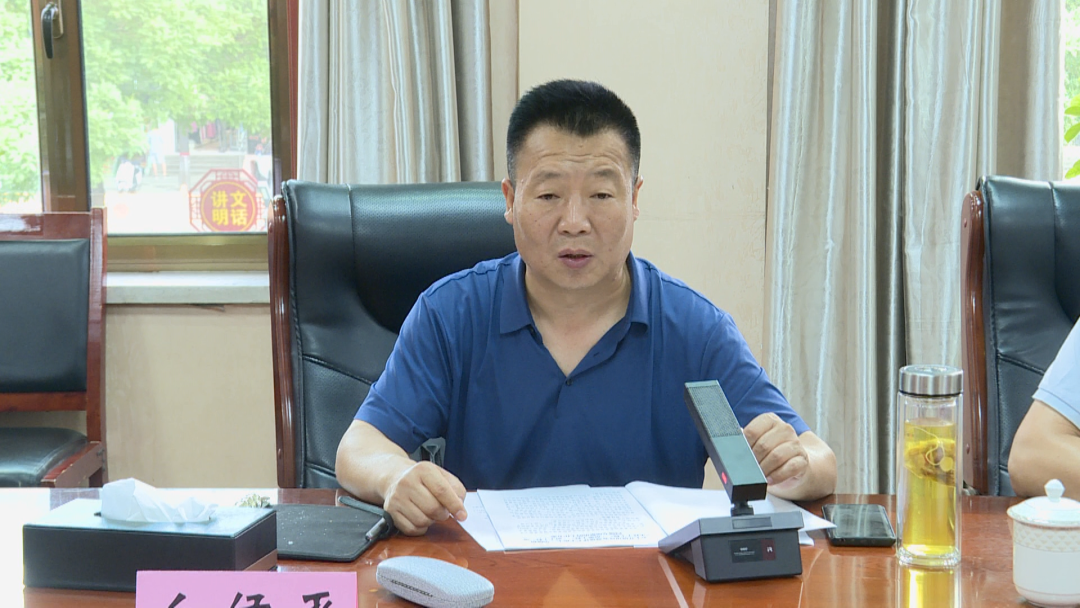 保德县召开半拉子工程面子工程等问题专项整治推进会