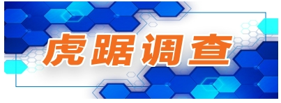 “减肥神药”爆火，美团网购竟成“灰色地带