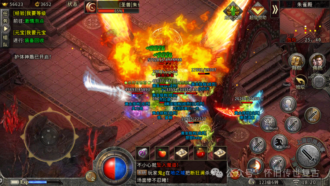 冰雪传奇：最新冰雪复古传奇，转生系统介绍，新手也能霸服！ - 知乎