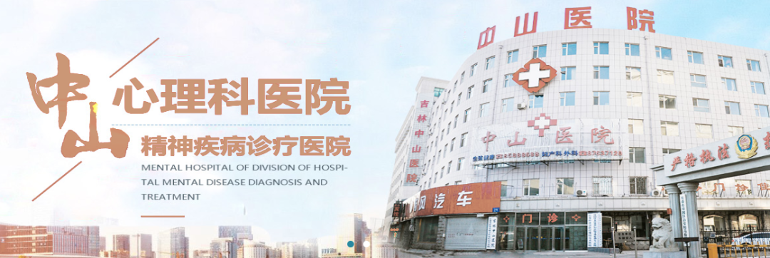喜欢哭怎么办